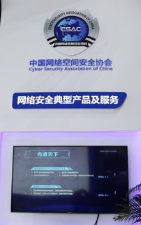 光通天下閃耀烏鎮(zhèn) 2019第六屆世界互聯(lián)網(wǎng)大會之行圓滿收官，深耕互聯(lián)網(wǎng)安全服務(wù)新篇章
