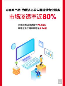 解碼三六零2018半年度財報 互聯(lián)網(wǎng)安全服務(wù)的五大核心看點